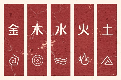 择吉老黄历_择吉老黄历皇历_结婚择吉日